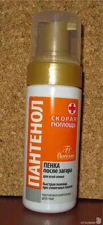 Floresan пенка после загара