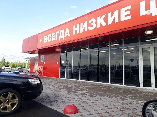 Гипермаркет пятигорск бунимовича 7. Михайловск гипермаркет. Notos пятигорск супермаркет. Гипермаркет пятигорск бунимовича 7. Михайловск гипермаркет.