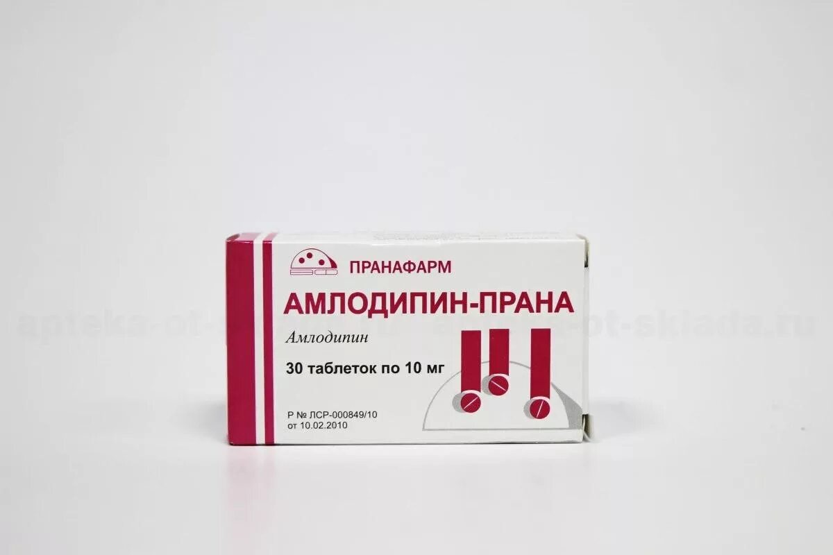 Амлодипин Прана 5 мг. Амлодипин 5мг Пранафарм. Амлодипин 10 мг Пранафарм. Бисопролол Прана 5 мг.