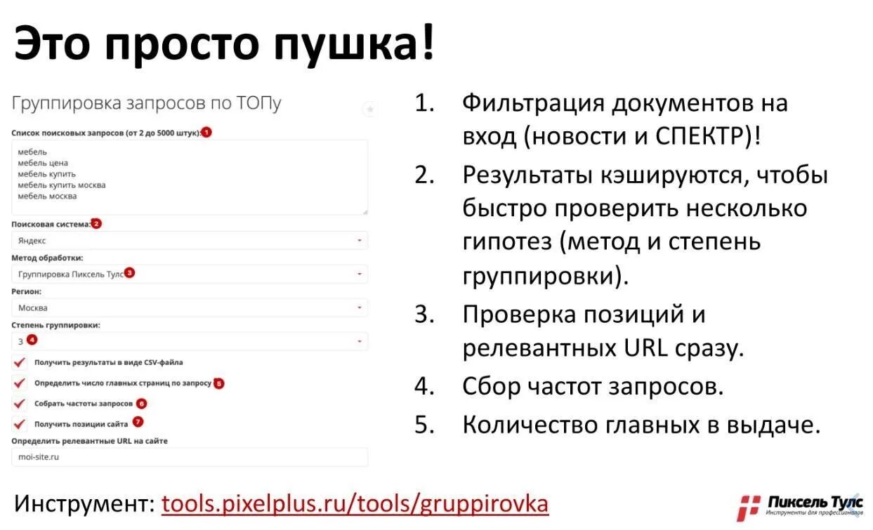 Группировка query