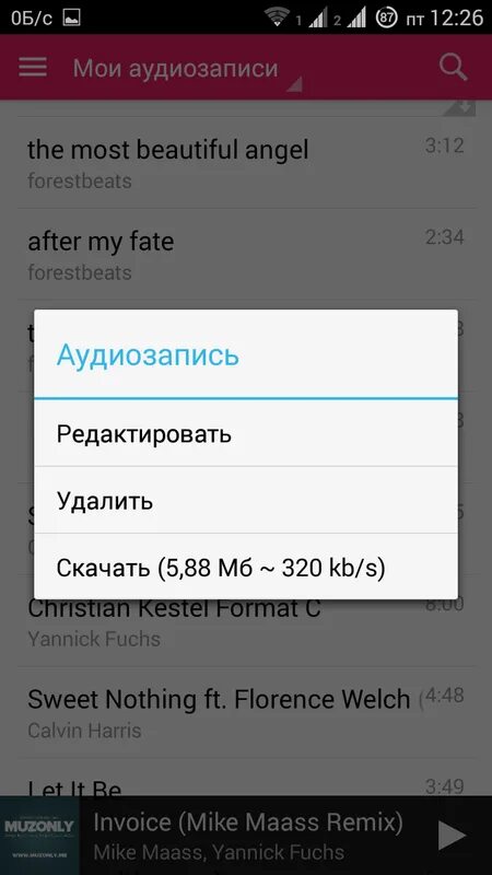 Android mp3 mod. Вконтакте mp3 mod. Вк мп3 мод. Мп3 мод. Вк мп3 мод.