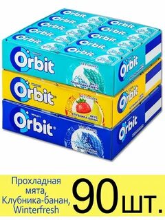 Орбит сахара