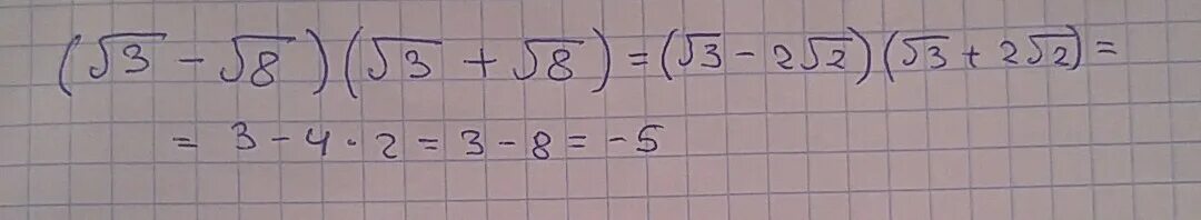 Корень из 3 последовательность. Корень из 8. Корень из 3. Корень из 3 на корень из 8. 8-8* Корень из 3.