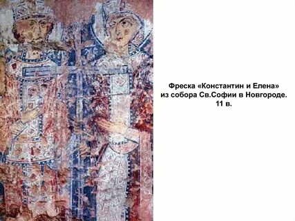 Фрески софийского собора в новгороде