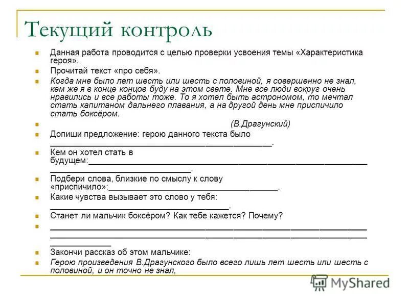 Дана программа на языке паскаль. Допиши результат работы данной программы. Решение задач с окружностью. Допиши результат работы данной программы. Что будет результатом работы программы при следующих.