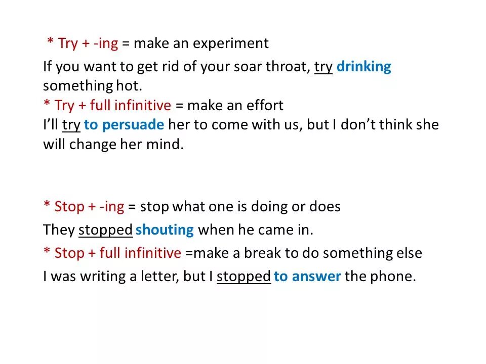 Инфинитив после try. Try ing or infinitive. try to или ing. try to or ing разница. после try инфинитив или ing.