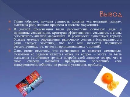 Стоит отметить что есть