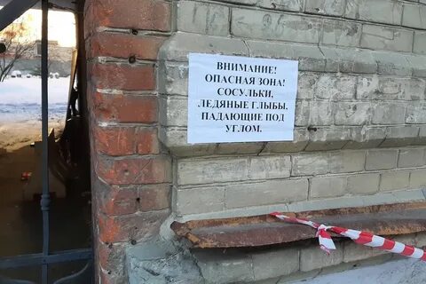 Падение факты