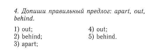 Spotlight 7 progress check 7 ответы. Английский язык Прогресс чек. Гдз 5 класс progress check 10. Английский язык 5 класс Прогресс чек 10 ответы. Первый класс Прогресс чек.