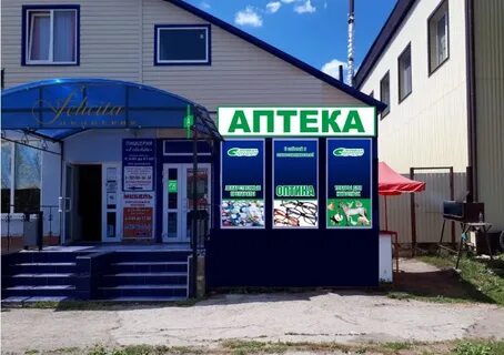 Аптеки пугачеве