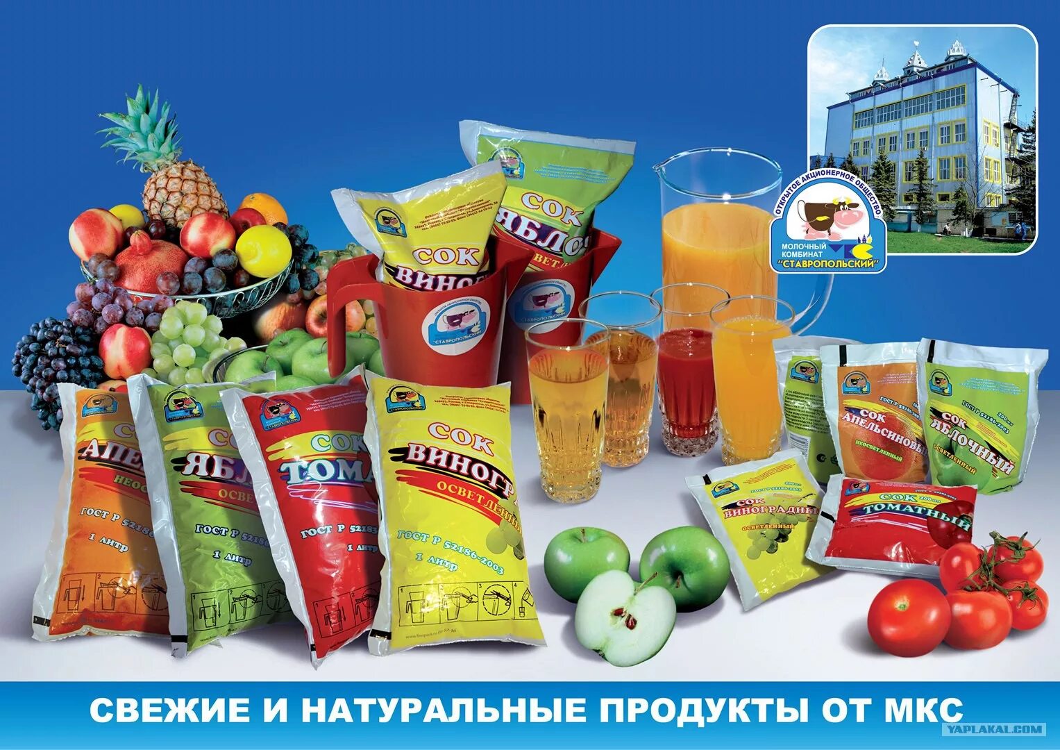 Продуктовый край. Реклама продуктового магазина. Продукты ассортимент. Баннер продукты. Рекламный баннер продукты.