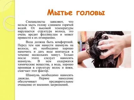 Почему нельзя мыть при температуре. Почему нельзя мыть посуду в чужой квартире. Почему нельзя мыть при температуре. Чистая посуда в раковине. Почему нельзя мыть при температуре.