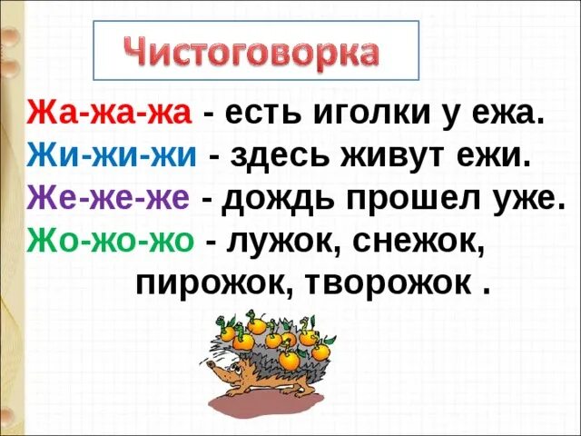 Живая азбука саша черный 1 класс конспект. Саша черный Живая Азбука презентация 1 класс школа России. Живая Азбука Саша черный 1 класс. Живая Азбука Саша черный презентация. С черный Живая Азбука презентация 1 класс школа России.