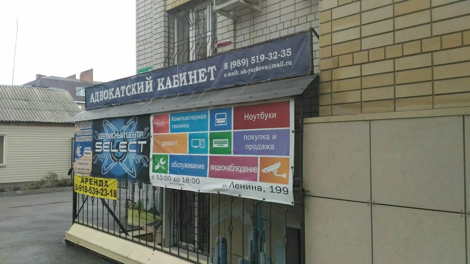 сергея шило, д. эстро таганрог рекламная компания. секонд хенд таганрог. магазин мастерская таганрог. петровская улица 109 а таганрог.