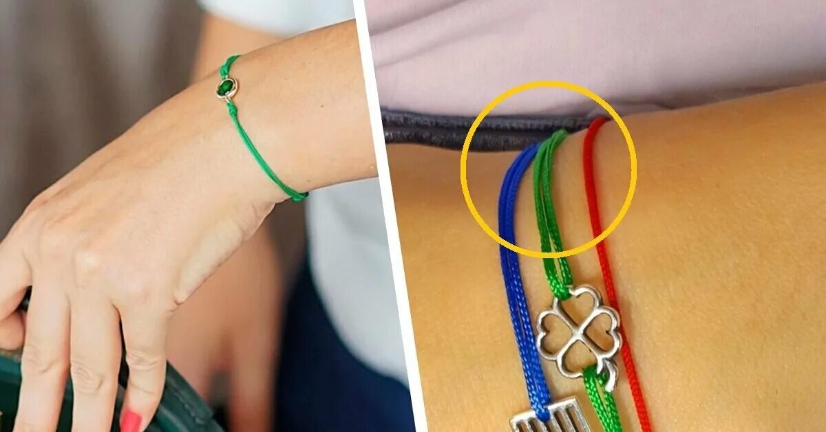 На какой руке носить нитки. Веревочка на руку. Браслет из нити на запястье. Зеленые браслеты на руку. Разноцветные браслеты на руку.
