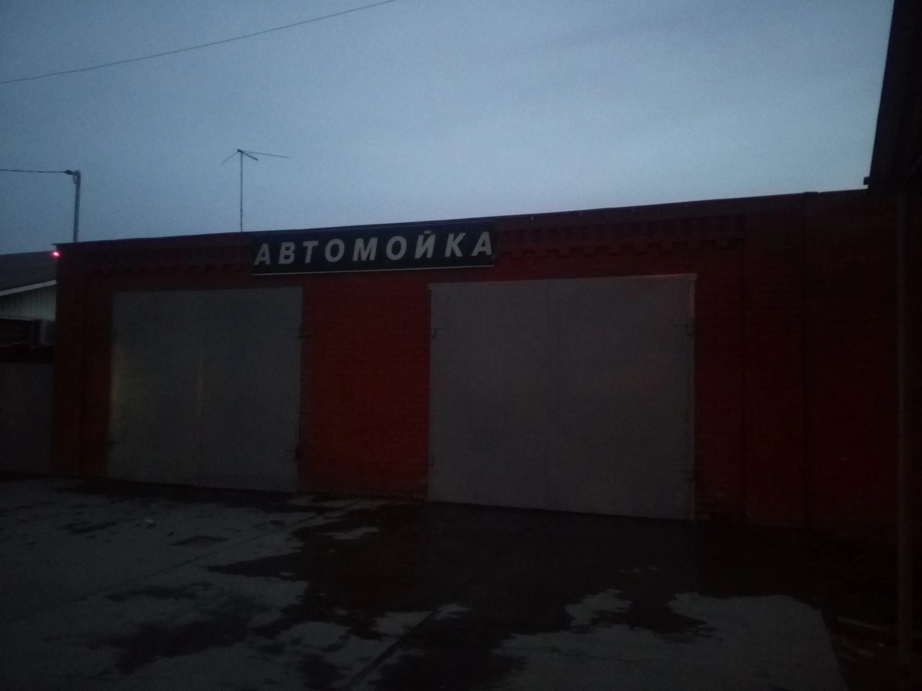 автомойка краснодар рядом. автомойка туапсе. автомойка краснодар на панораме. автомойка краснодар рядом. автомойка краснодар.