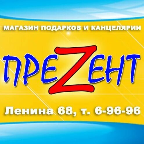 город воркута 2022. воркута ленина 5. воркута старое здание воркутауголь. воркута сувениры магазин ул ленина. книжный магазин, воркута.