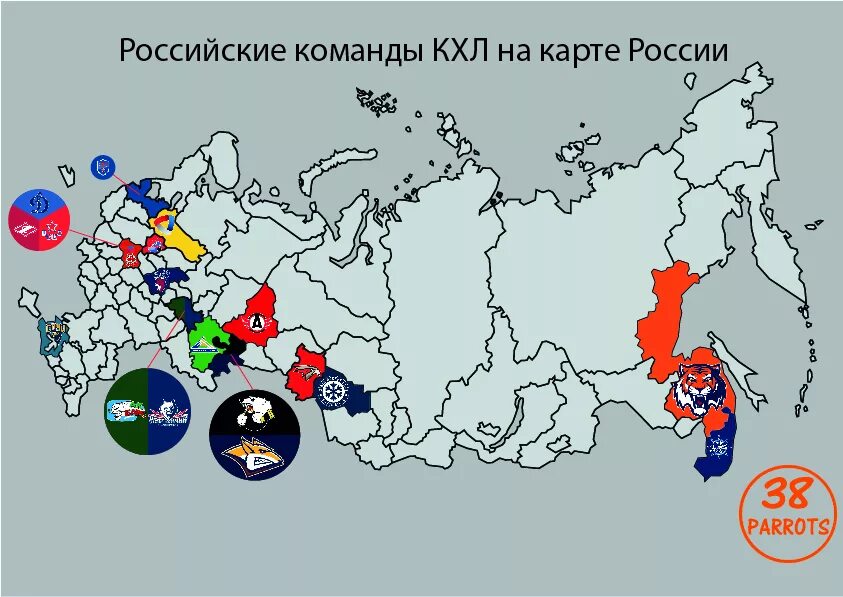 КХЛ на карте России. Команды КХЛ на карте России. КХЛ на КАИТЕ. Хоккейные клубы на карте России.