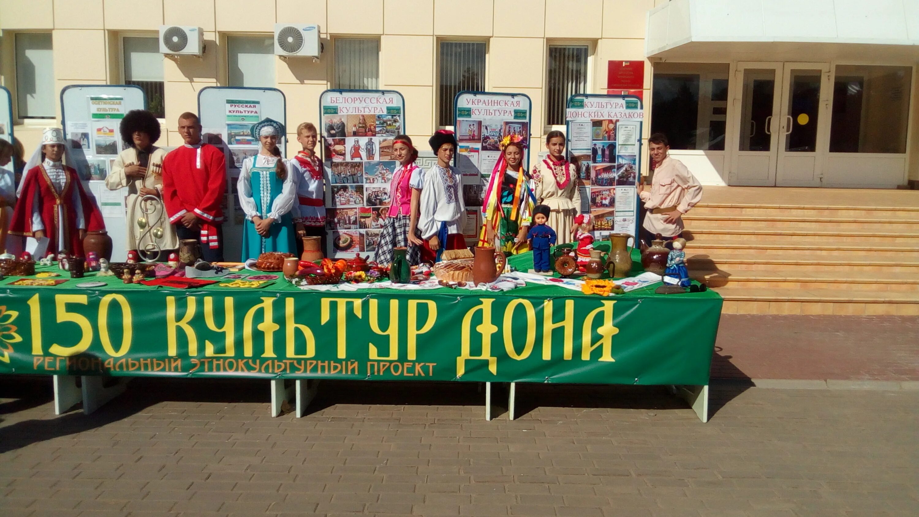 Кухни народов дона. 2021. Народы дона. Азербайджанская национально-культурная автономия. Культура народов дона.