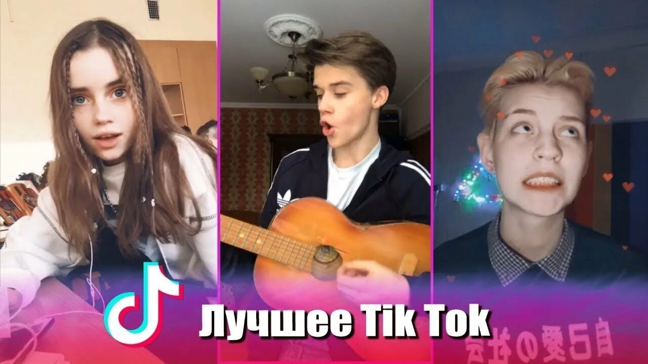 Pedro tik tok. Тик ток о сыне. Govor тик ток. Gyurza тик ток.