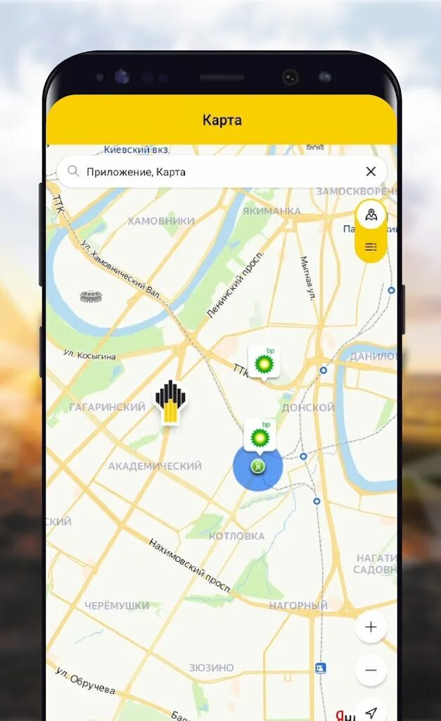 Заправки рн карт. РН карт. РН карт мобильное приложение. Карта РН карт. Топливная карта Роснефть.