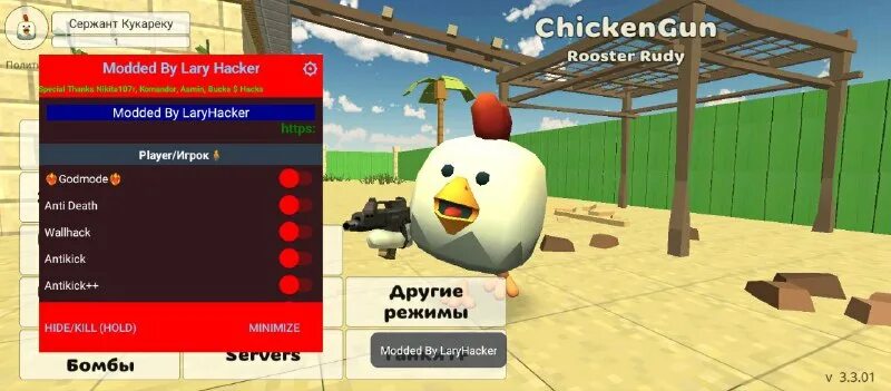 Читы на чикен ган 3. Чикен ган 3. Читы на чикен ган. 2. Читы на чикен ган 3.