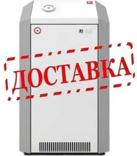 Подключение напольного котла лемакс