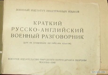 Боевой язык