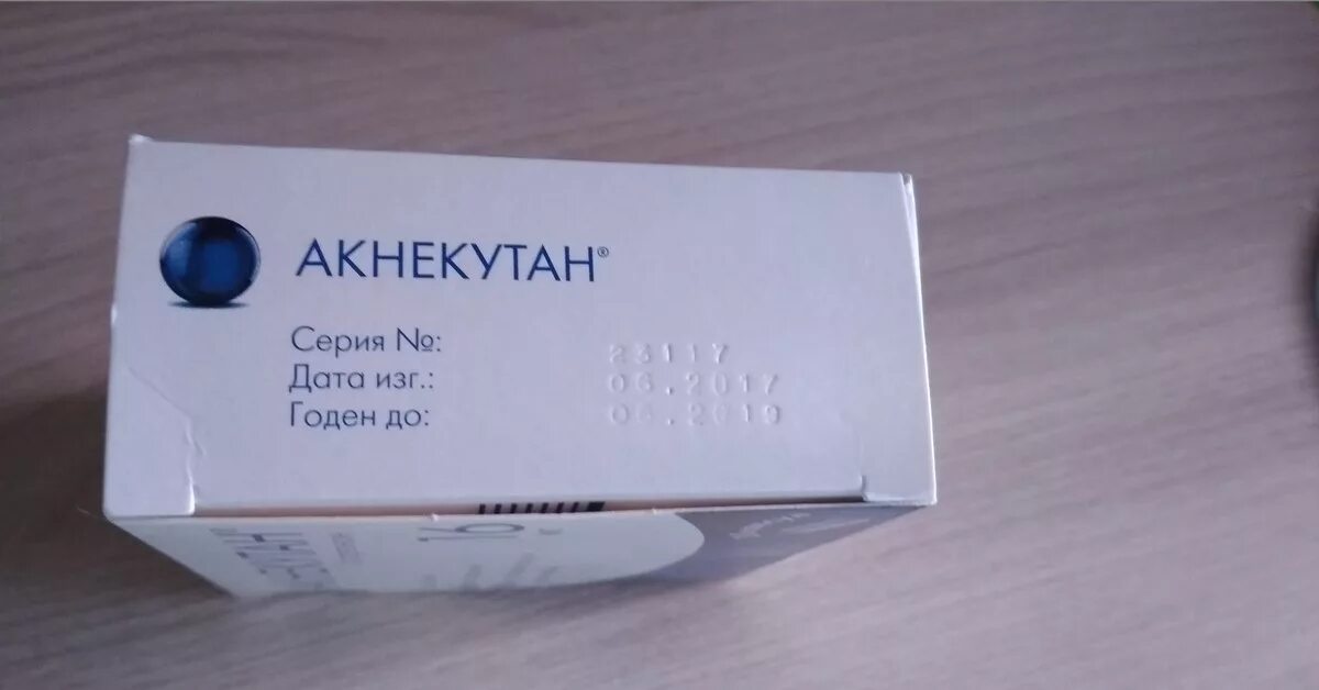 Акнекутан 16 таблетки. Акнекутан изотретиноин 16 мг. Акнекутан капс 16мг n30. Акнекутан 16 мг капсулы. Акнекутан москва 16 мг