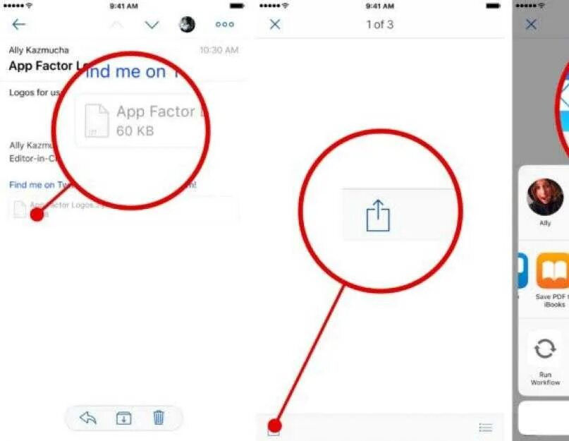 Как открыть файлы на apple. Как открыть файл на айфоне. как открыть zip файл на айфоне. как распаковать файл на айфоне. как разархивировать файл на айфоне.