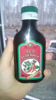 Репейное масло красный