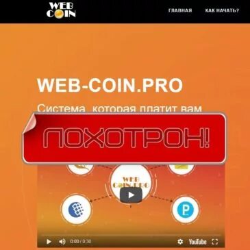 Coin pro
