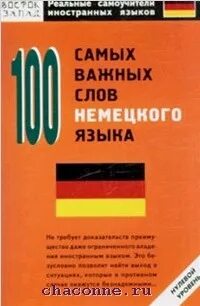 Язык куна