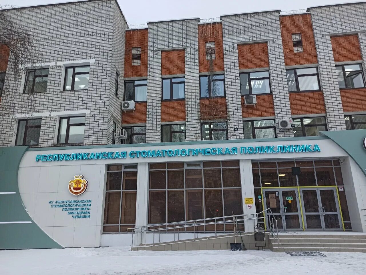 зубная поликлиника чебоксары чапаева. городская стоматологическая поликлиника 2 чебоксары. стоматология на чапаева чебоксары. дентамед стоматология чебоксары. республиканская детская стоматологическая поликлиника чебоксары.