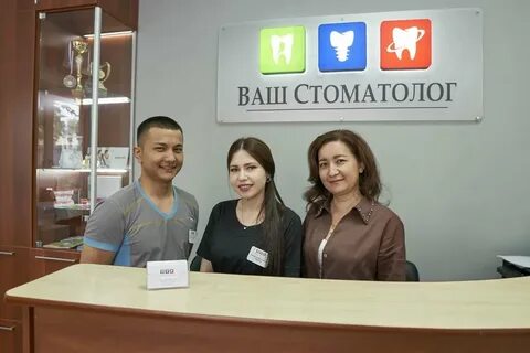 Стоматологии губкин отзывы