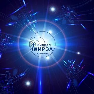 Филиал рту мирэа в г