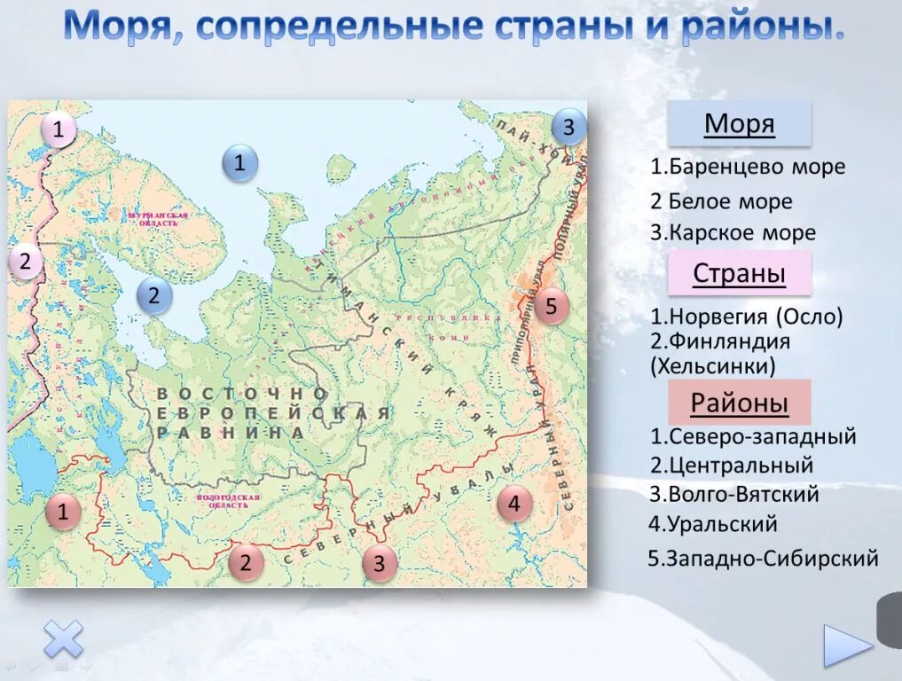 Северная 9 на карте. Границы европейского севера и Северо-Запада России. Районы европейского севера России и Северо Западного. Экономическая карта европейского севера России.