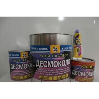 Десмокол клей инструкция