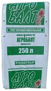 Верховой нейтрализованный агробалт
