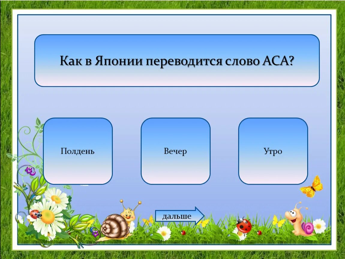 Предложение служить 2 года