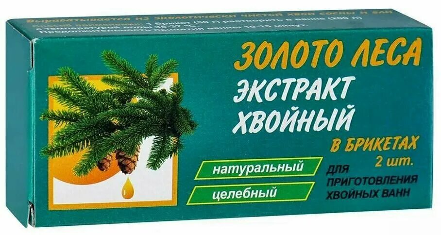 Хвойный экстракт для ванны в брикетах. Хвоя в аптеке для ванн. Хвойный экстракт брикет. Золото леса. Хвойный экстракт брикет.