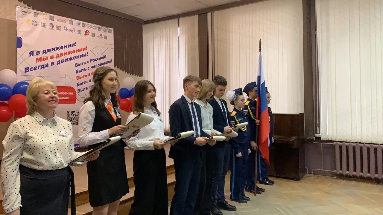 Слет рддм. Муниципальный координатор рддм. Трубчевский тпт. Рддм российское движение детей и молодежи миссии. Муниципальный координатор движение первых.