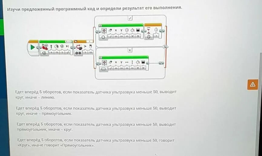 Определите результат программного кода. Определите результат программного кода