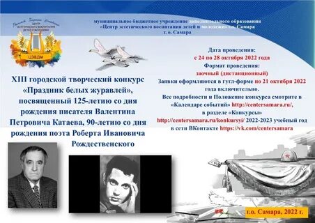 Абрамов даты