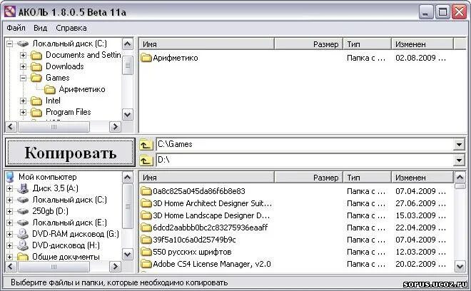 Easy cd-da extractor 10. Программа для чтения диска. Программа стоп. Программа копирования испорченных дисков. Программы для восстановления файлов на диске.