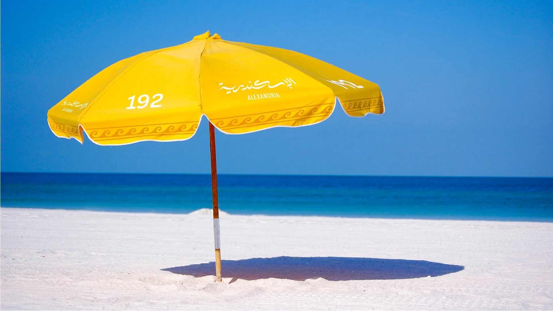 Sun umbrella
