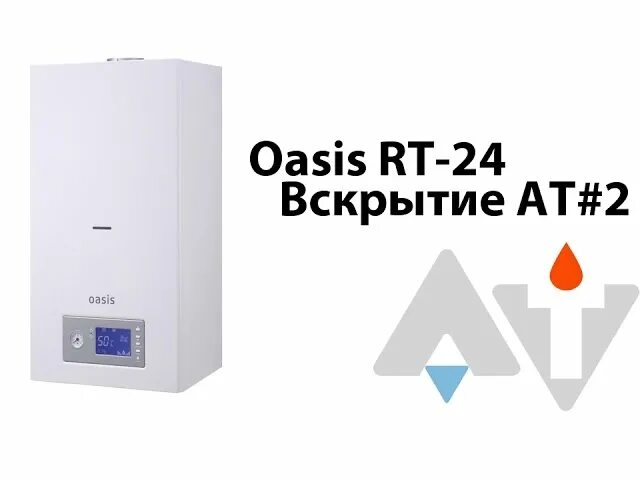 Газовый котел Оазис rt24. Газовый котел Оазис 24. Газовый котел Oasis BM-13. Котел колонка Оазис ВМ 13. Оазис настройки