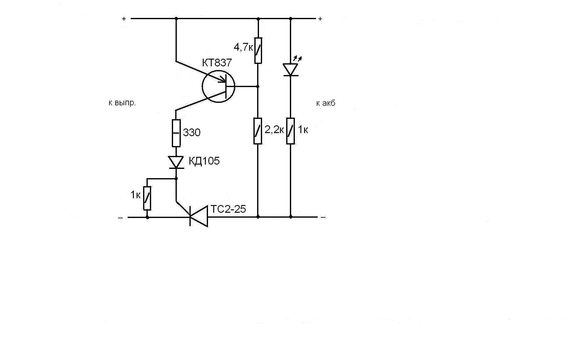 Схема зарядки аккумуляторов с защитой от кз. Схема зарядки аккумулятора на кт117 с защитой от кз. Схема зарядного устройства аккумулятора автомобиля 12 вольт. Схема зарядки АКБ 12в. Тиристор ку202н зарядное устройство