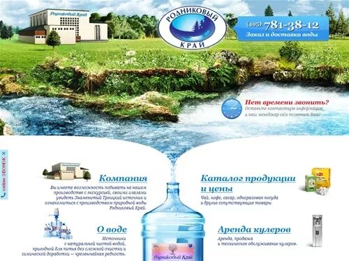 артезианская вода семерикъ. 19 л бутыль аква премиум. щелочная минеральная вода. зао дивеевская вода. вода родник у дома курск.