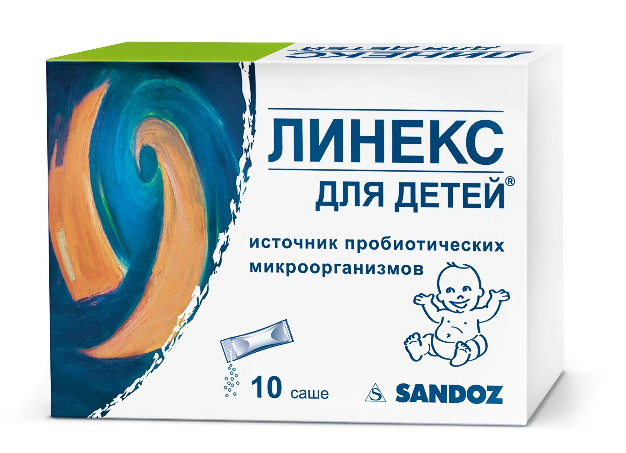 эвалар пробиотики для кишечника. линекс детский (пор. пребиотик синбиотик максилак. линекс 280 мг. линекс в саше линекс в саше.